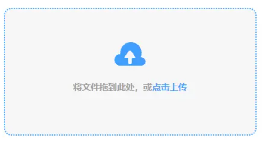 NG体育使用讲解 - 添加文件